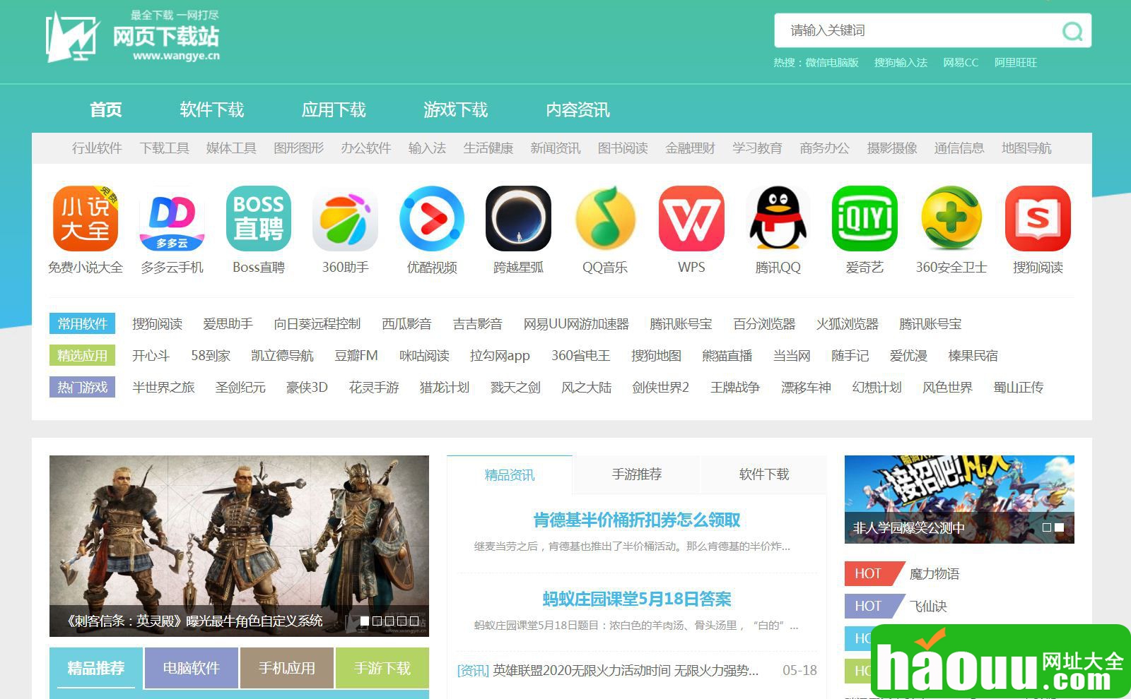下载最新网站，详细步骤指南助你轻松获取资源！