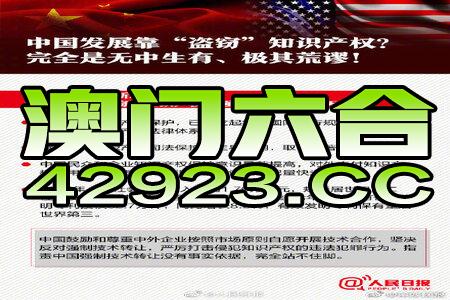 2024新澳天天开奖资料,技术科学史农学_紧凑版21.660