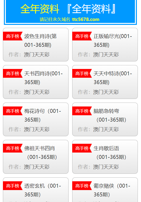 第1100页