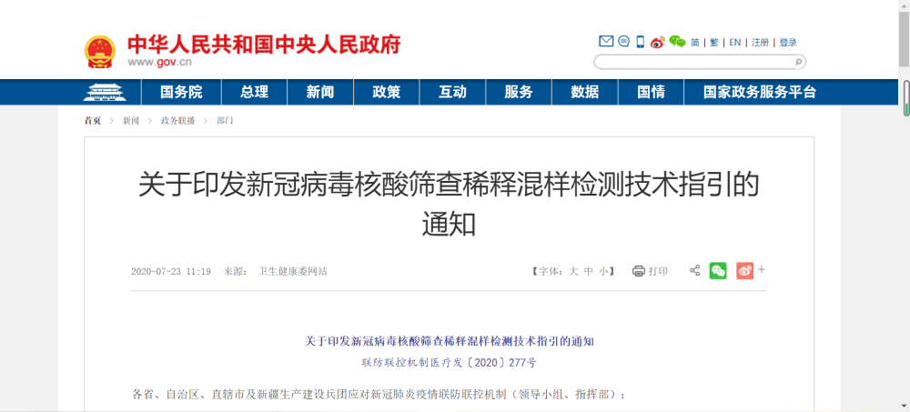 2024新澳开奖结果记录查询,专家权威解答_掌中版25.365