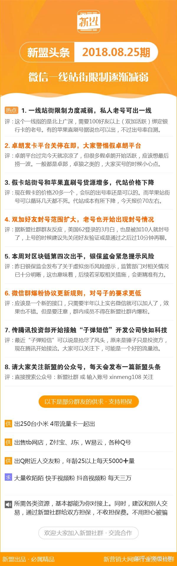 2024新澳最精准资料222期,实时数据分析_教育版77.825