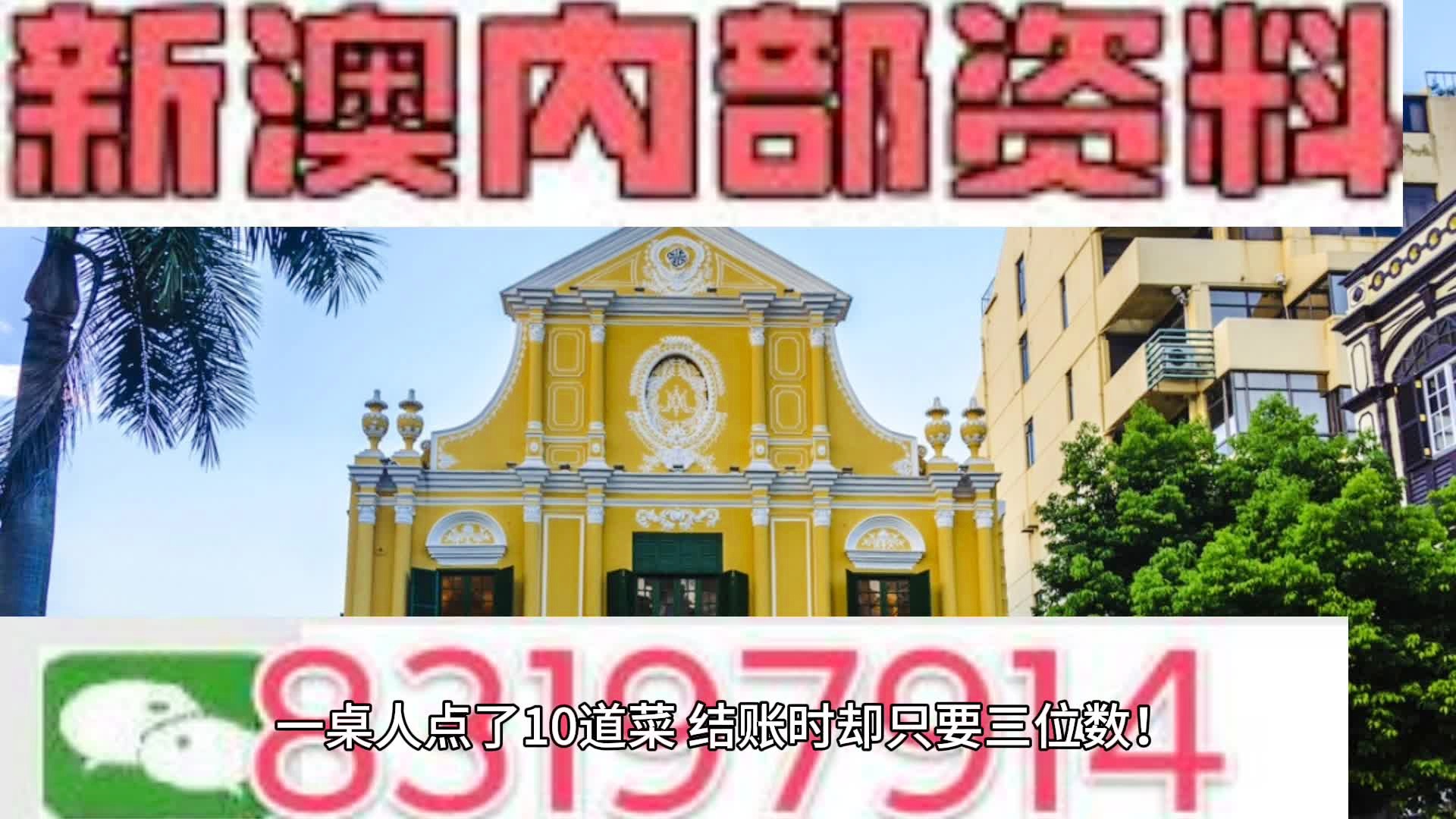 2024新澳精准资料免费提供网站,解析解释说法_改进版4.968