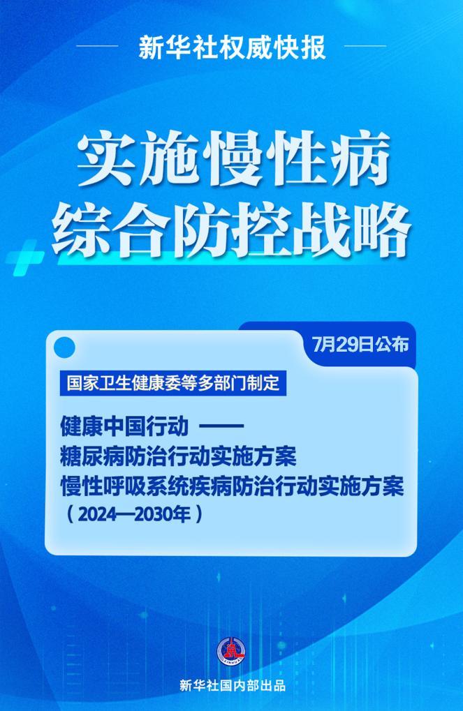 2024新澳门原料免费大全,安全性方案执行_户外版22.745