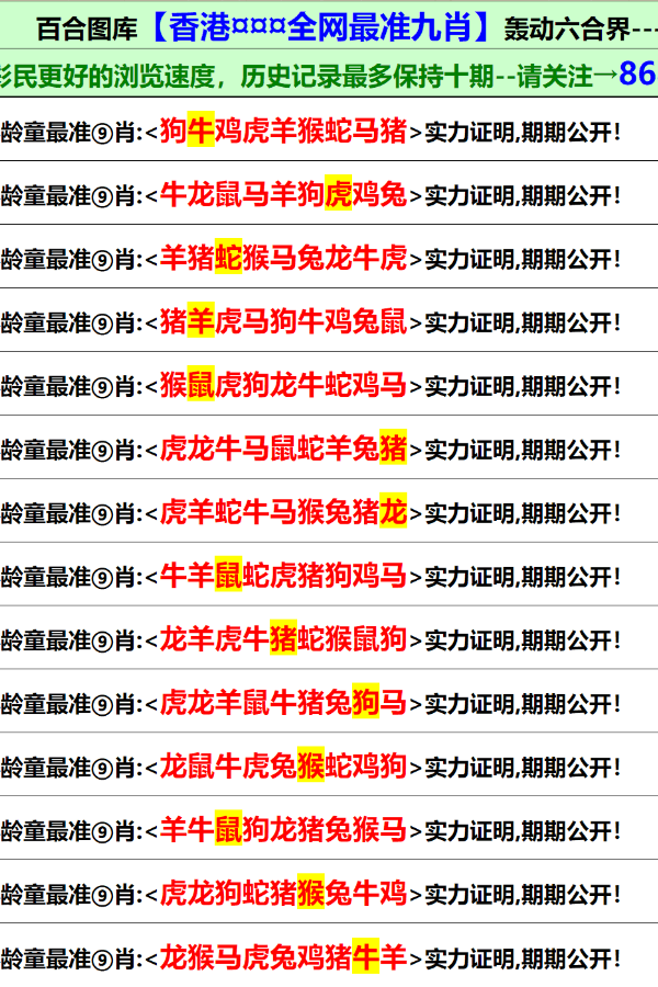 第1097页