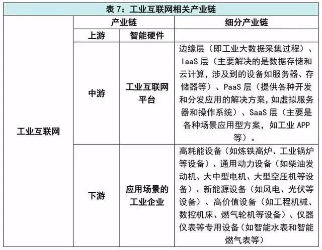 2024新澳门天天开奖资料,定性解析明确评估_世界版82.656