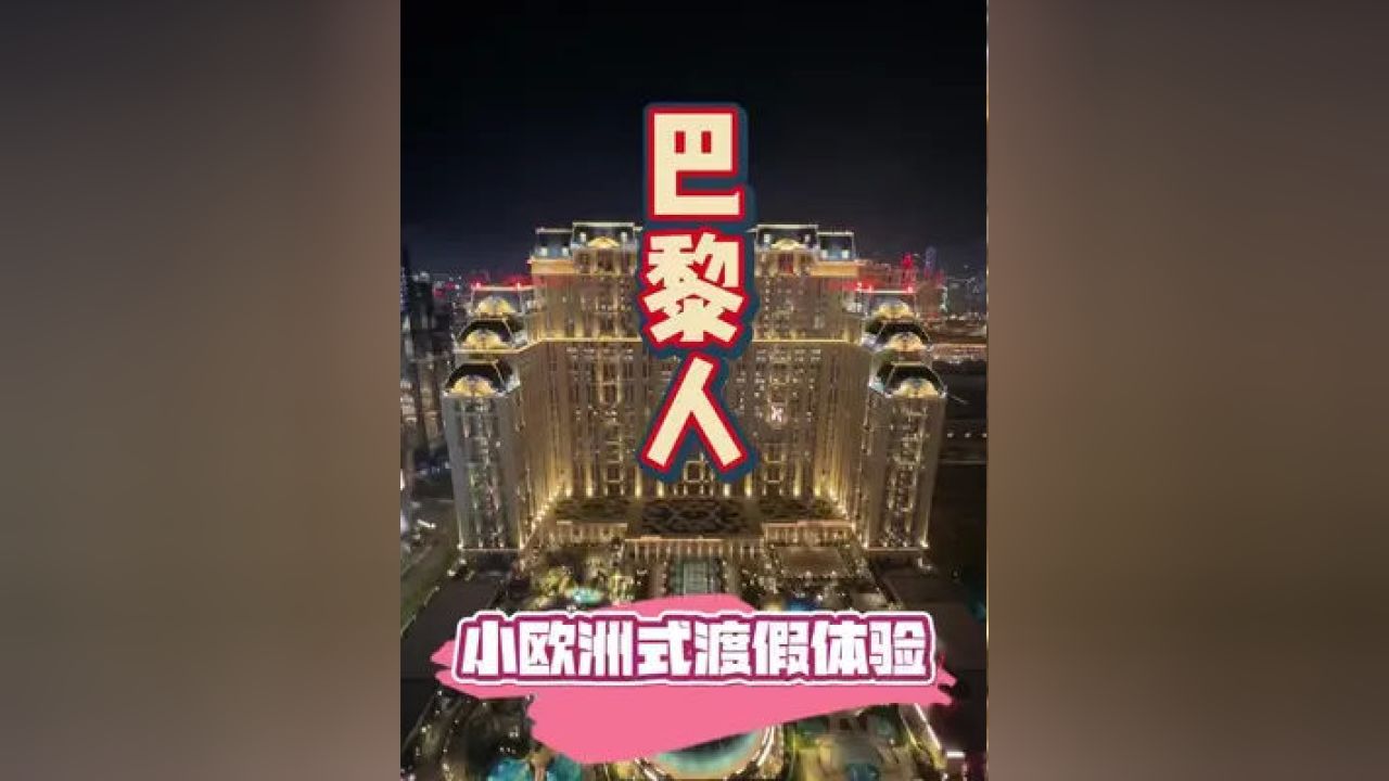 2024新澳门正版免费挂牌灯牌,稳健设计策略_跨界版15.101
