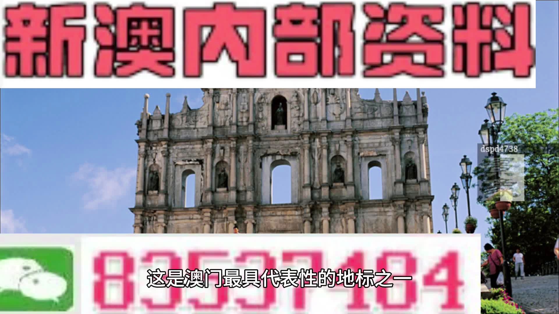 2024新澳门正版免费资料,解答配置方案_本地版66.328
