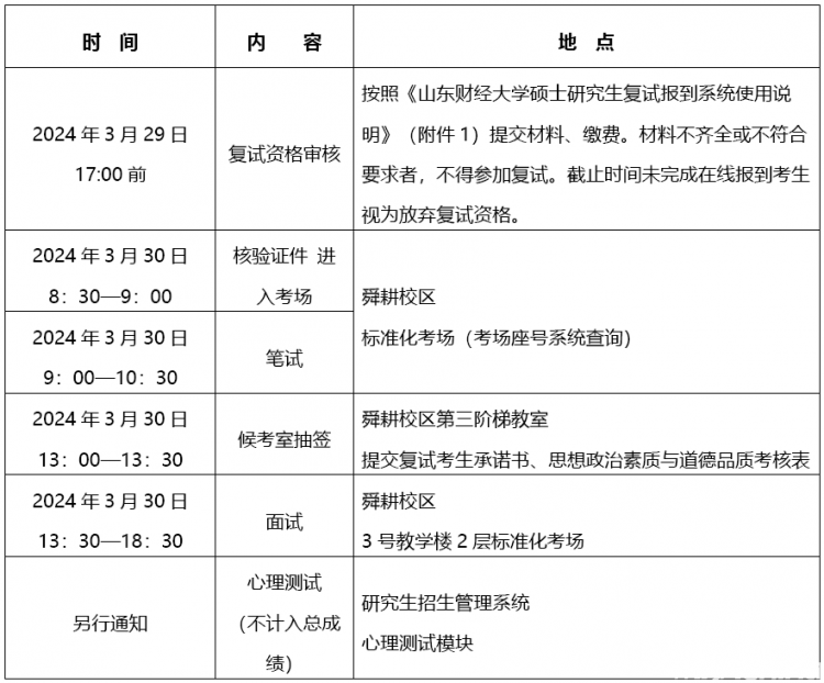2024澳门今晚开奖号码香港记录,深入研究执行计划_户外版16.730