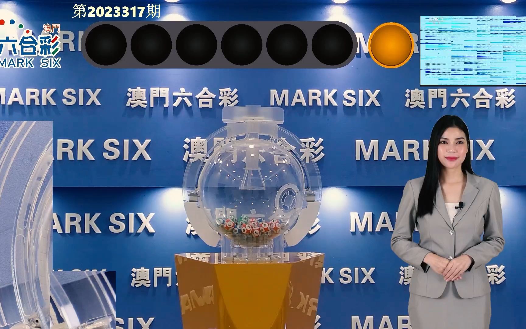 2024澳门天天六开好彩开奖,实地验证策略具体_冷静版67.138