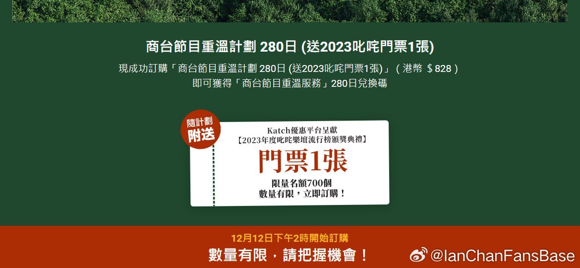 2024澳门天天开好彩大全2024,数据详解说明_限量版18.828