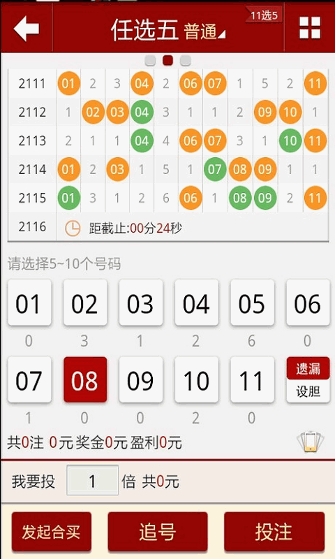 2024澳门天天彩六开彩免费图,数据引导设计方法_影像版10.920