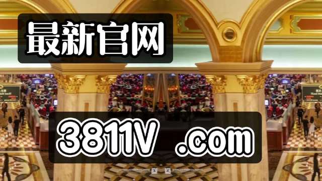 2024澳门天天彩六开彩直播,社会责任实施_精致生活版20.787