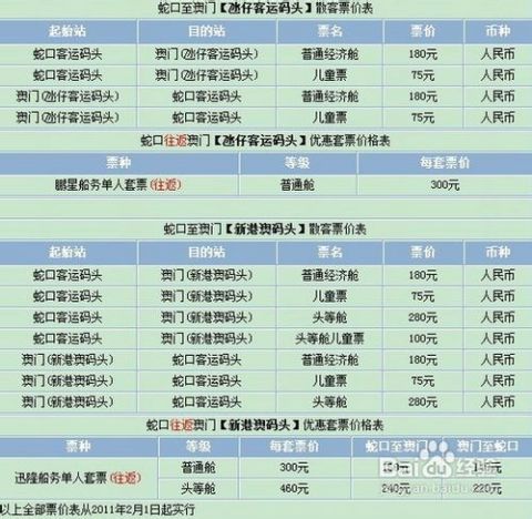 2024澳门特马今晚开奖097期,定量解析解释法_专门版94.378