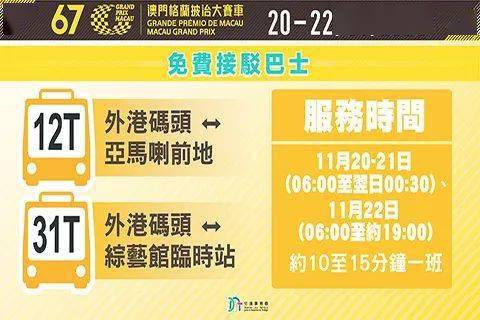 2024澳门特马今晚开奖大众网,持续改进策略_模块版4.658