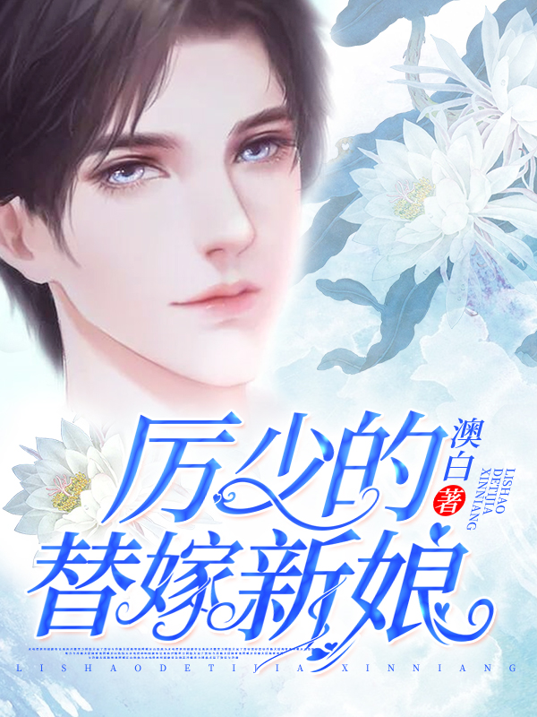 替嫁最新小说与小巷深处的特色小店探秘，故事与奇遇的交汇点