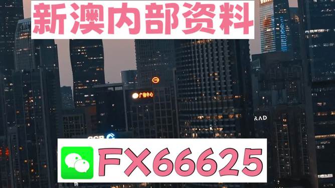 2024澳门跑狗图正版高清图片大全,科学解释分析_晴朗版61.532