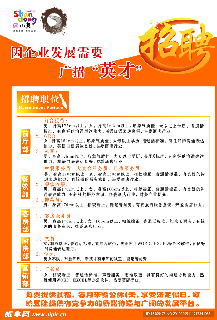 家园最新招聘，寻找小巷中的独特风味人才