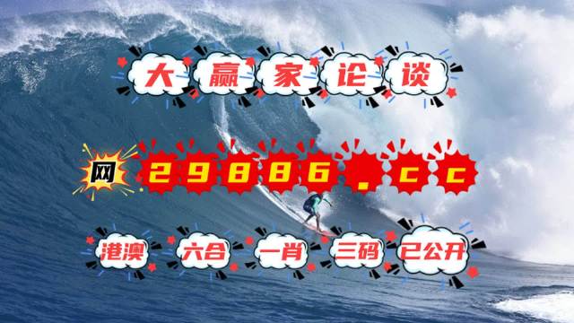 4949澳门特马今晚开奖,统计材料解释设想_零售版69.271
