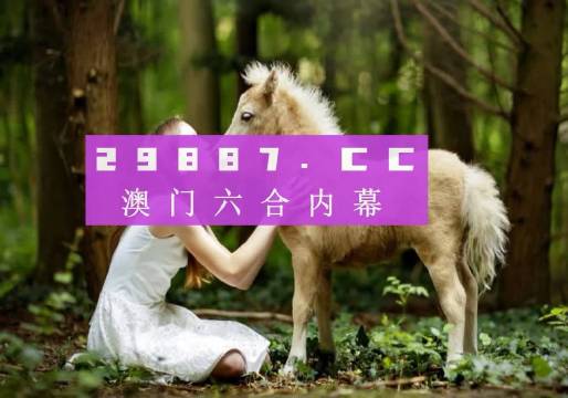 4949澳门精准免费大全凤凰网9626,科学数据解读分析_人工智能版36.461
