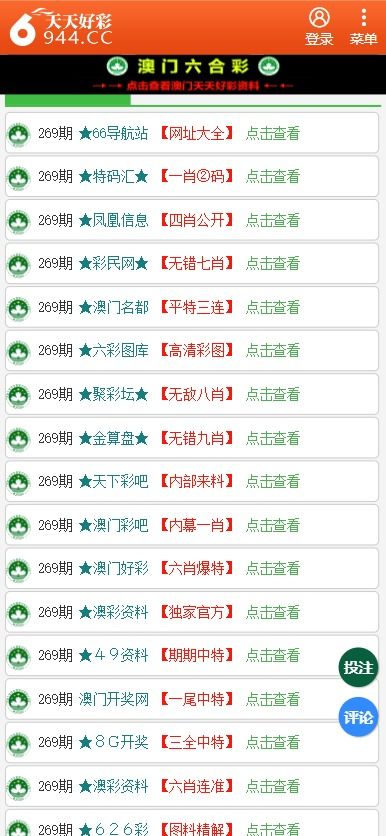 第1081页