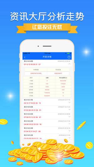 7777788888王中王开奖记录详情,信息明晰解析导向_升级版74.486