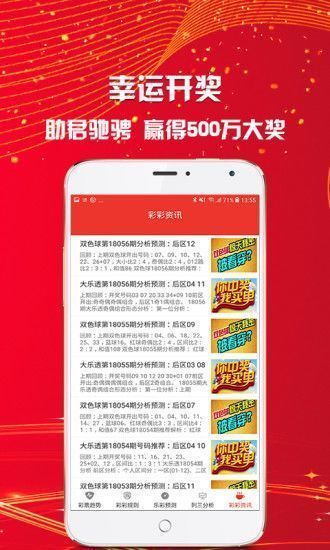二四六香港管家婆期期准资料大全,实用性解读策略_车载版61.822