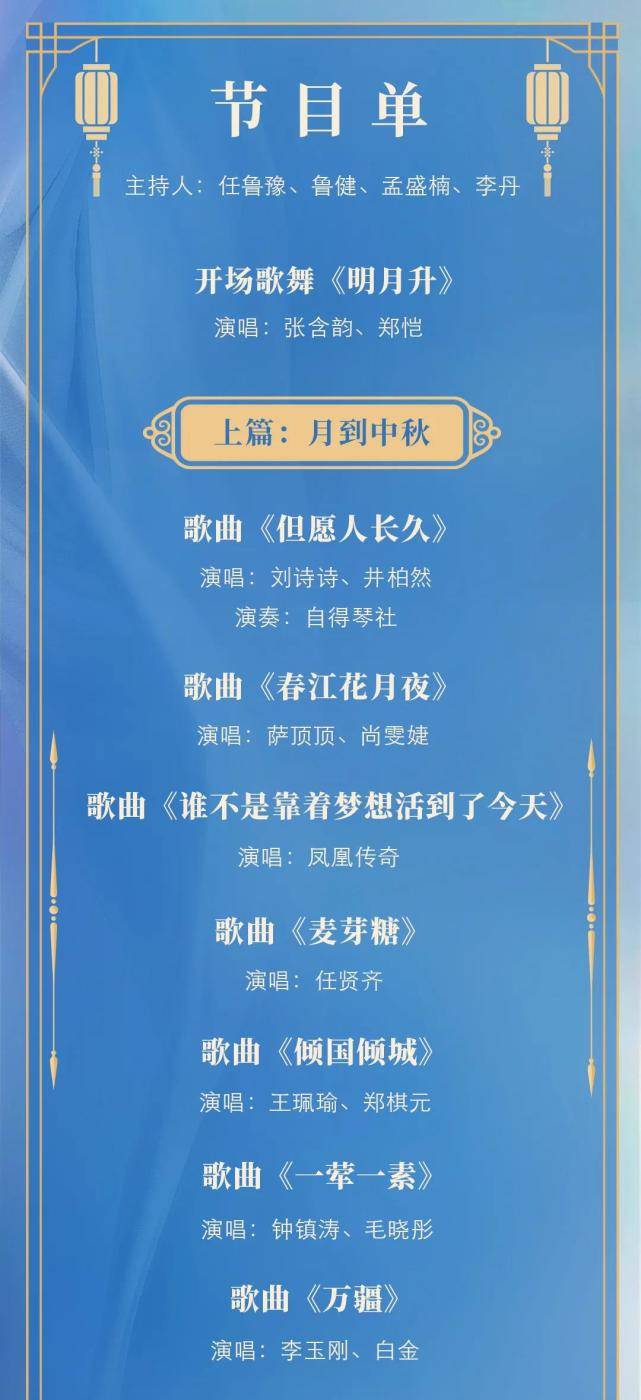 今晚澳门9点35分开奖结果,实地验证实施_响应版6.856