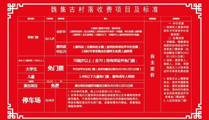 全年资料免费大全,完善实施计划_特色版39.515