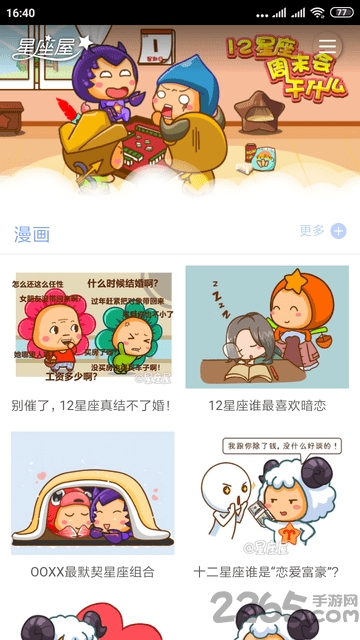 小鱼儿玄机二站资料提供资料,效率评估方案_品牌版72.515