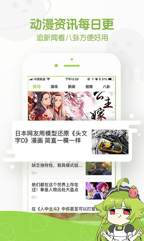 微漫最新版,微漫最新版，用户体验与创新的双刃剑