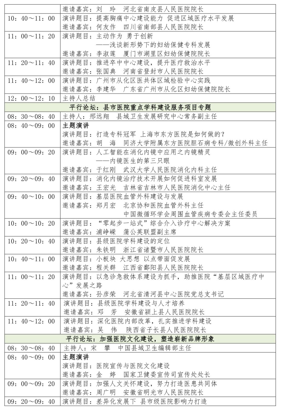 新奥天天开奖资料大全600tKm,现况评判解释说法_计算能力版8.844