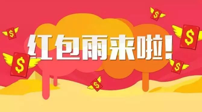 新奥开什么今晚管家婆,解析解释说法_运动版11.253