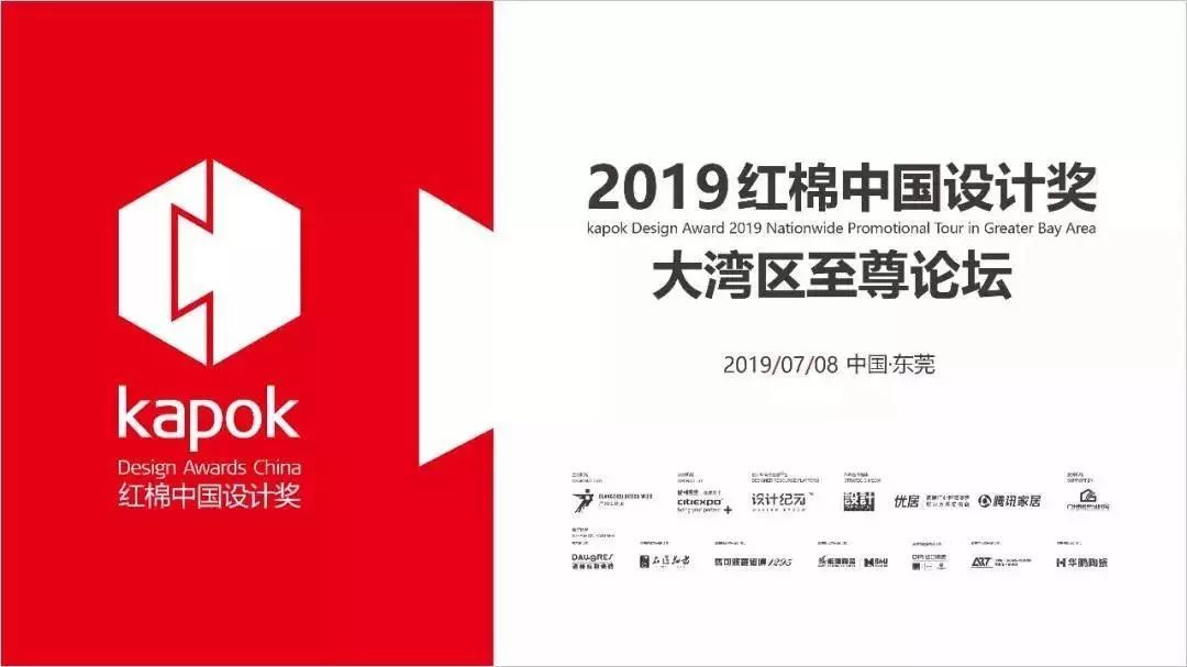 新奥精准资料免费提供630期,互动性策略设计_声学版10.800