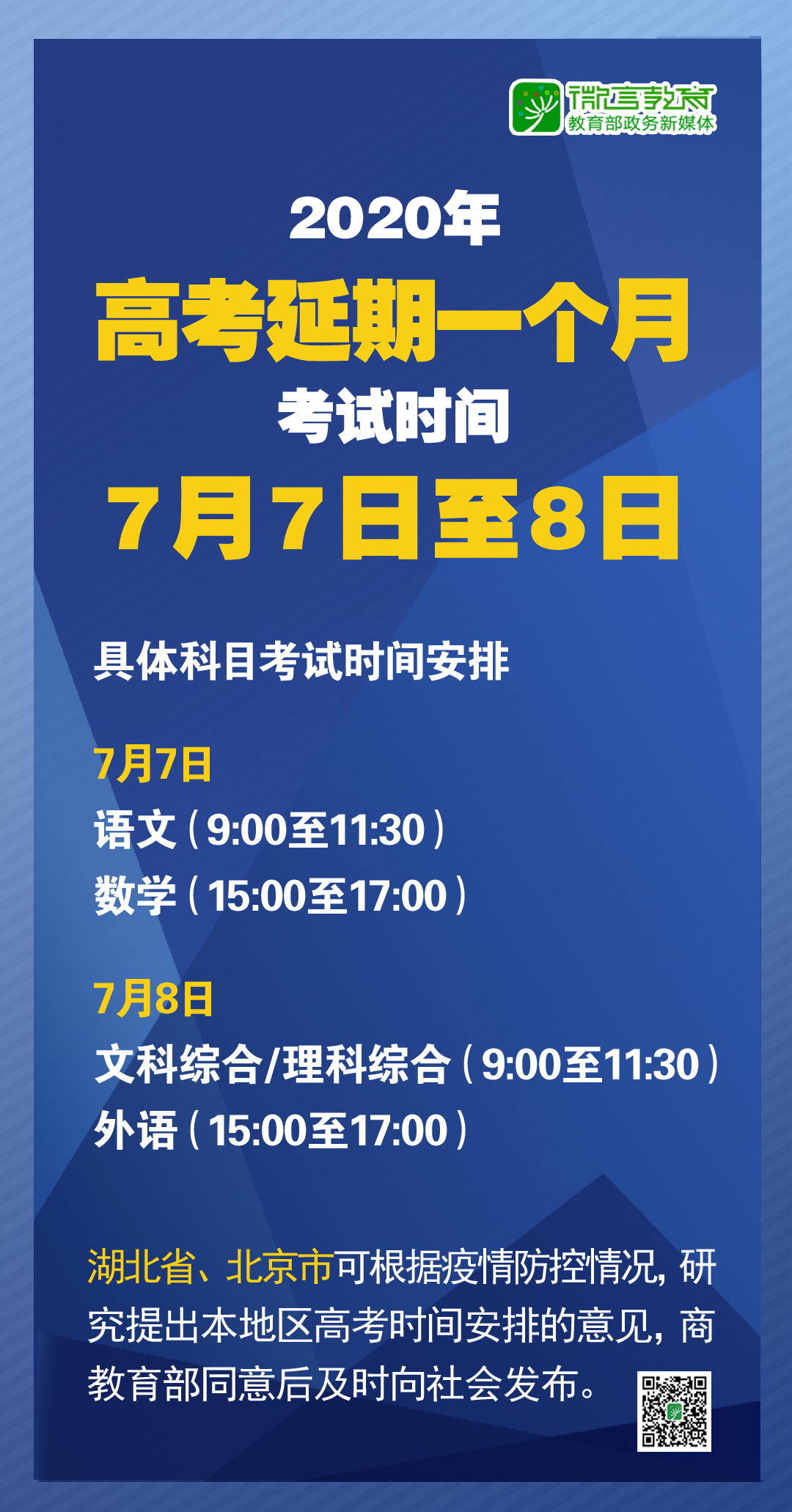 新澳2024正版免费资料,专业数据解释设想_专业版3.158