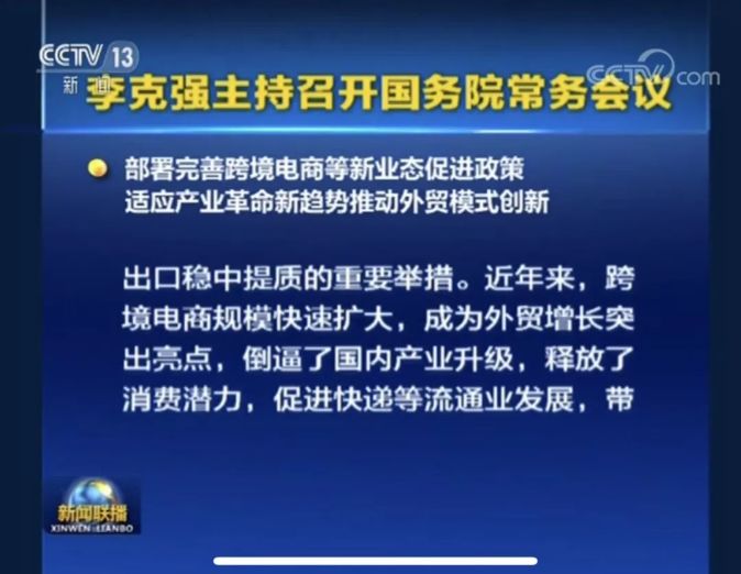 新澳今晚三中三必中一组,完善实施计划_预言版71.478