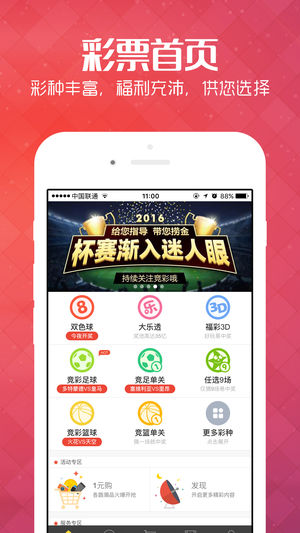 新澳今晚上9点30开奖结果,新技术推动方略_触控版58.137