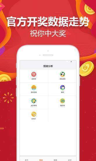新澳天天免费资料大全,时尚法则实现_DIY工具版91.781