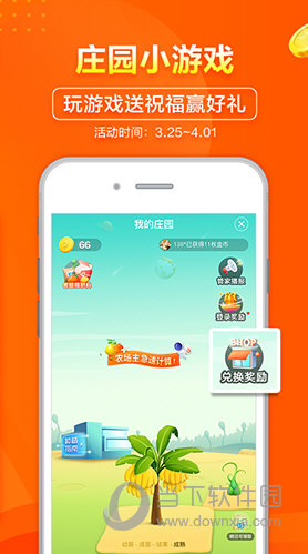 第1060页