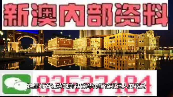 新澳精准资料大全免费,最新研究解读_黑科技版80.404