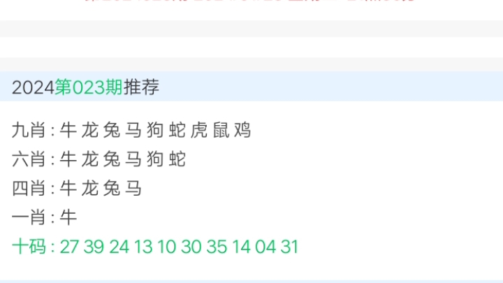 新澳资彩长期免费资料王中王,最新答案诠释说明_教育版2.106