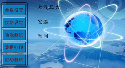 新澳资料免费大全,电子科学与技术_酷炫版14.226