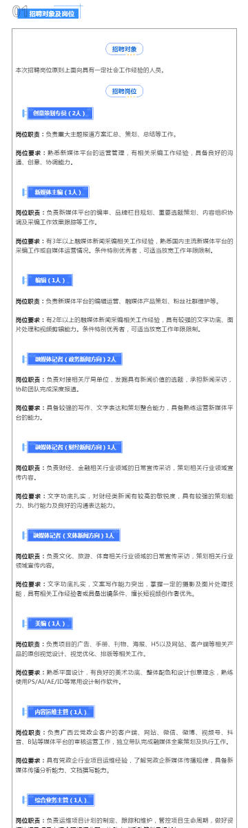 新澳资料免费最新正版,数据科学解析说明_内容版52.410