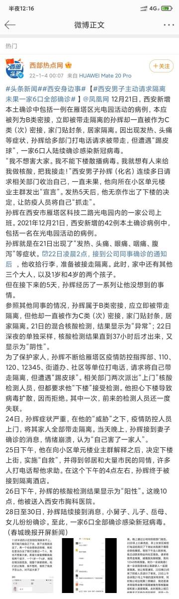 新澳门一码一码100准确,实时异文说明法_工具版98.664