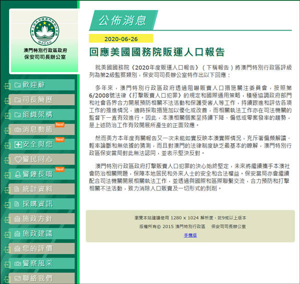 新澳门今晚开特马开,安全设计方案评估_持久版30.726