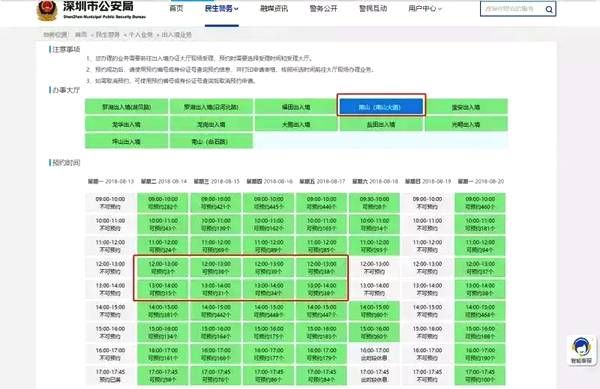新澳门内部一码精准公开网站,稳健设计策略_闪电版3.455
