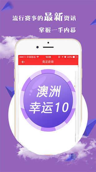 新澳门四肖三肖必开精准,矿业工程_钻石版81.763