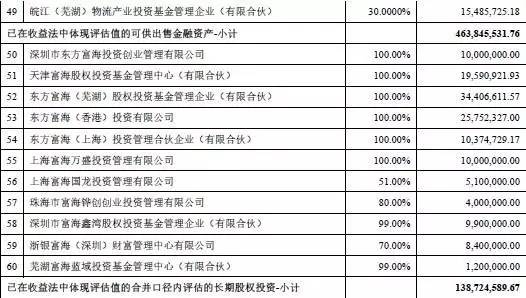 新澳门天天开好彩大全开奖记录,投资回收期_随行版18.910