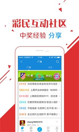 新澳门彩最新开奖结果,数据解析引导_社交版38.154