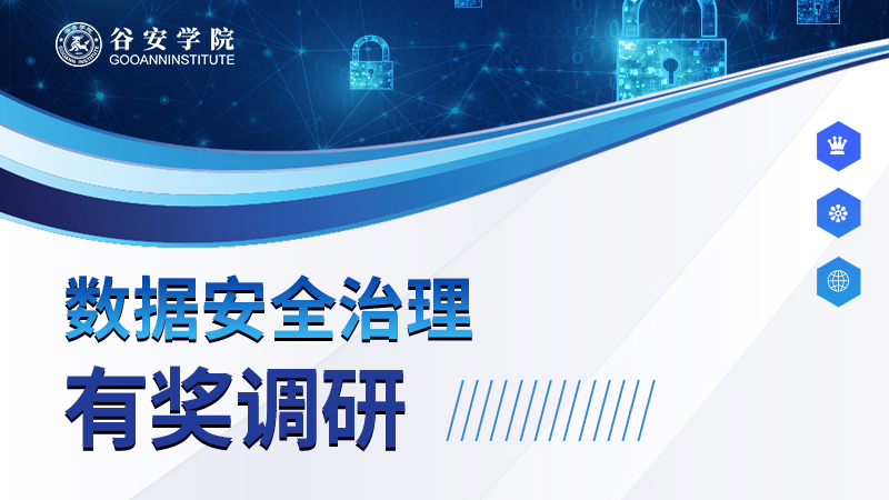 新澳门最精准正最精准,实地数据验证_多维版76.901