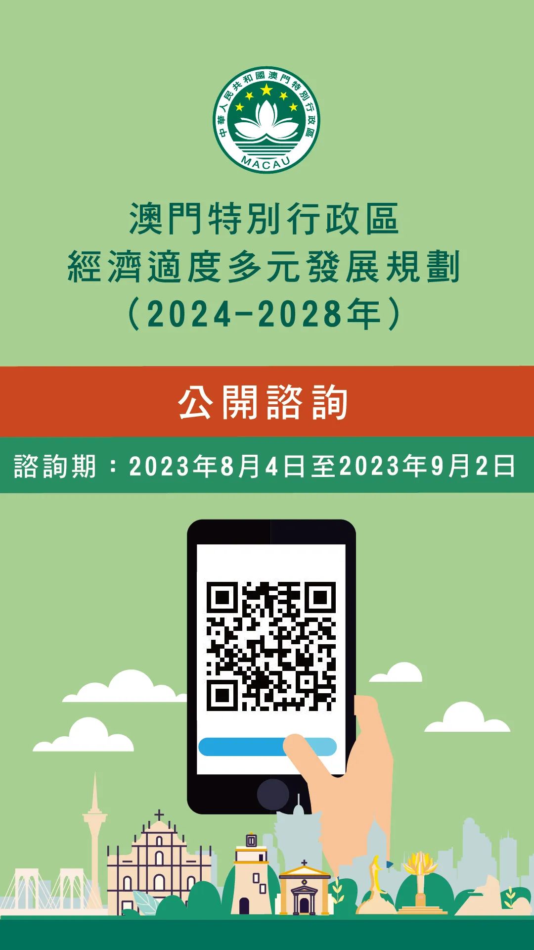 新澳门最精准正最精准正版资料,平衡执行计划实施_设计师版38.171